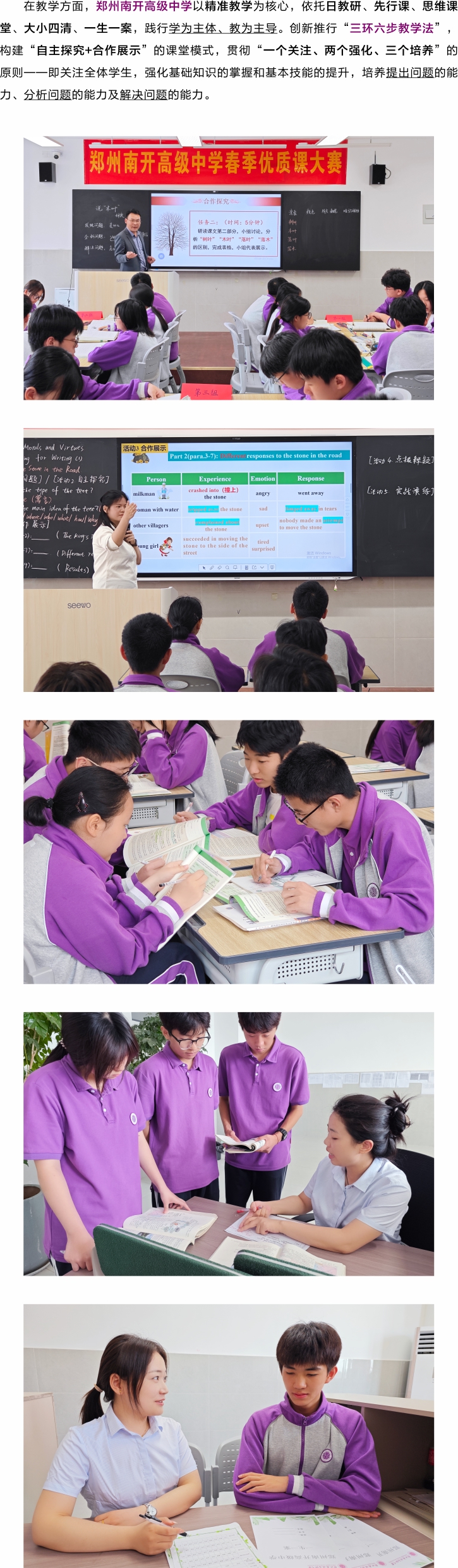 输出-4、教育教学.jpg