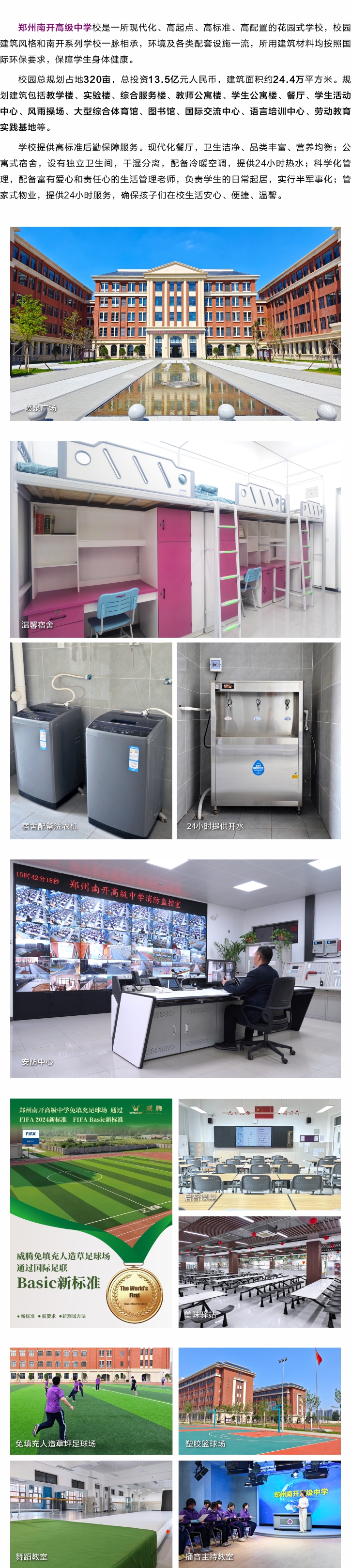 硬件设施.jpg