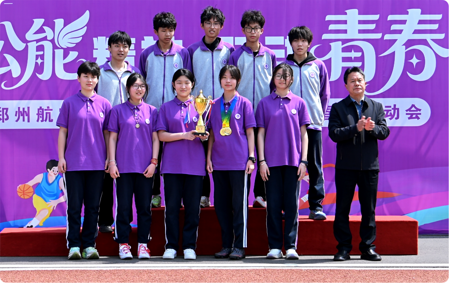 26、迎面接力- (2).png