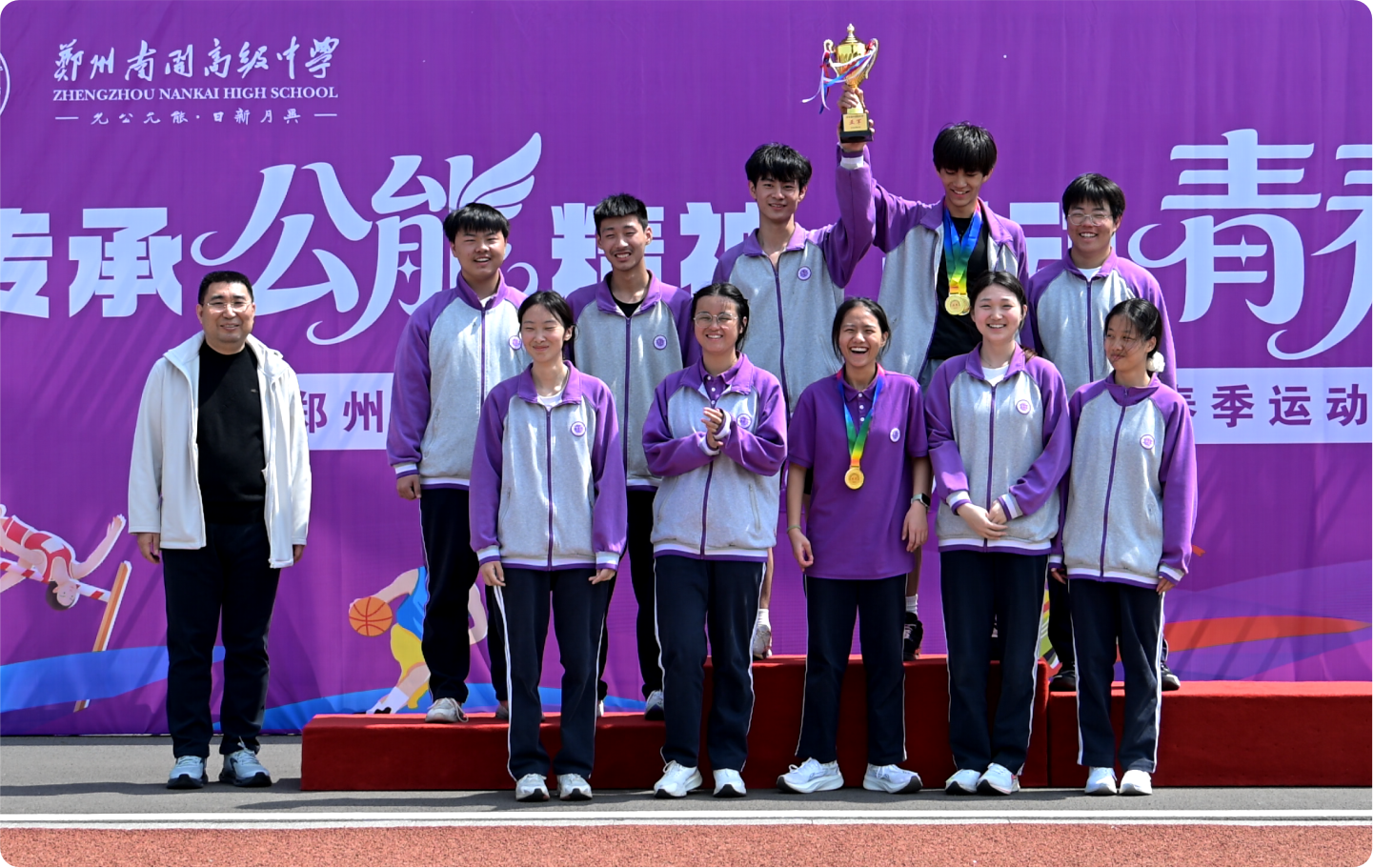 29、迎面接力- (5).png