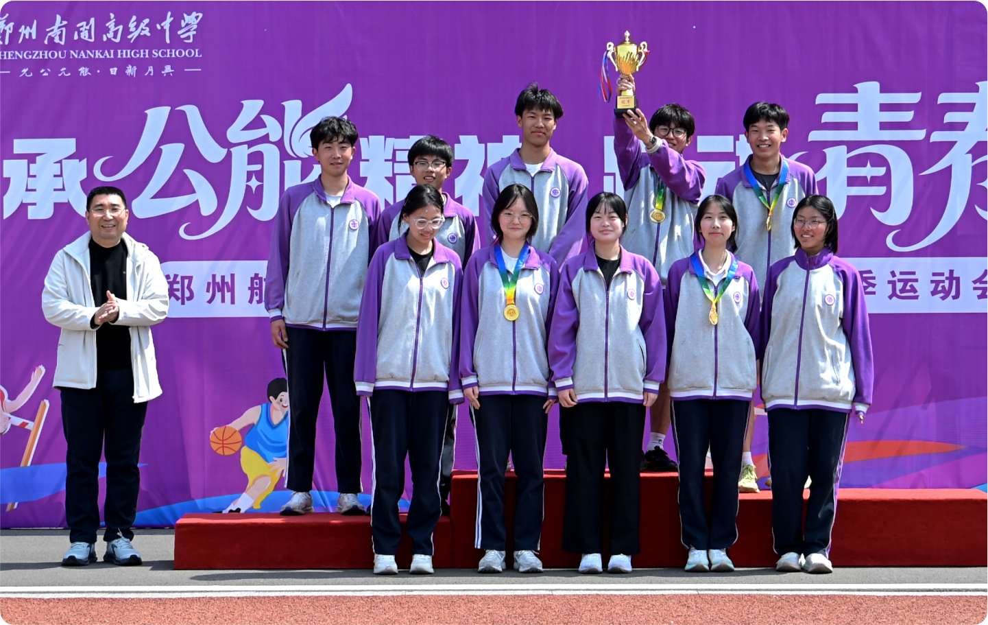 30、迎面接力- (6).png